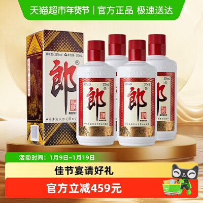 郎牌郎酒53度酱香普郎375ml4瓶