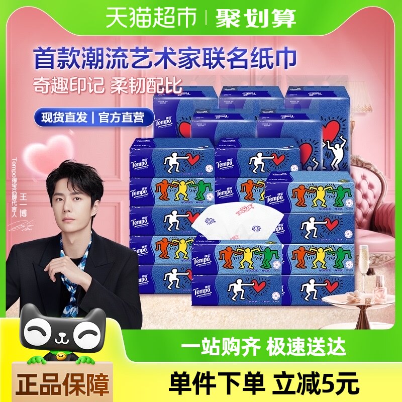 ������Ͱ��Tempo/�ñ���������ϵ�п�˹����90��*20���¾ɽ���