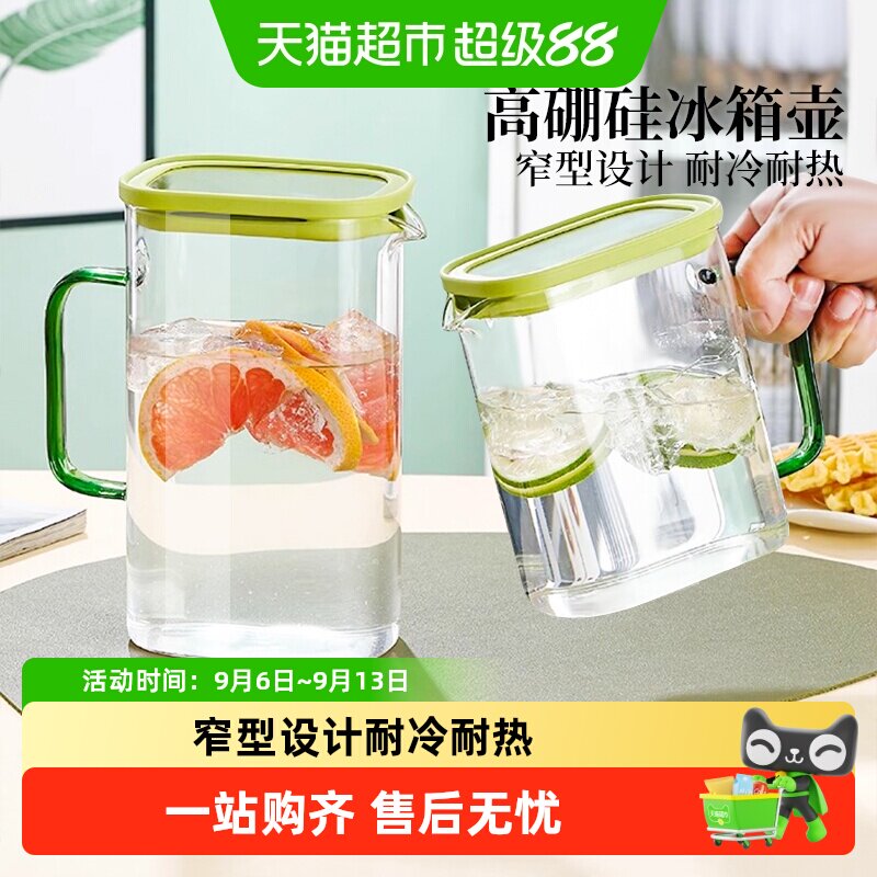 冰箱侧门冷水壶家用凉水壶图片