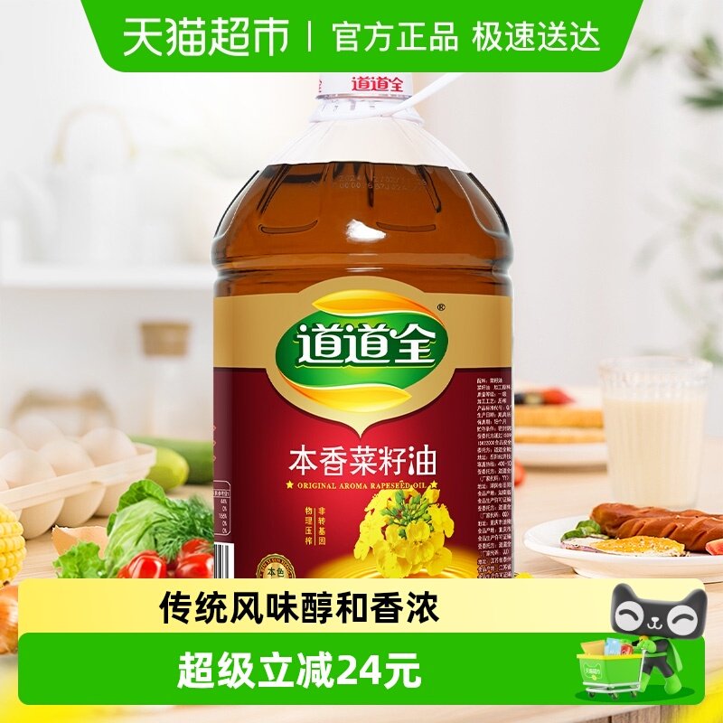 ����ȫ��������ͷ�ת��������ѹե��ζ����ع鱾��ʳ���ͼ��� 65.8Ԫ