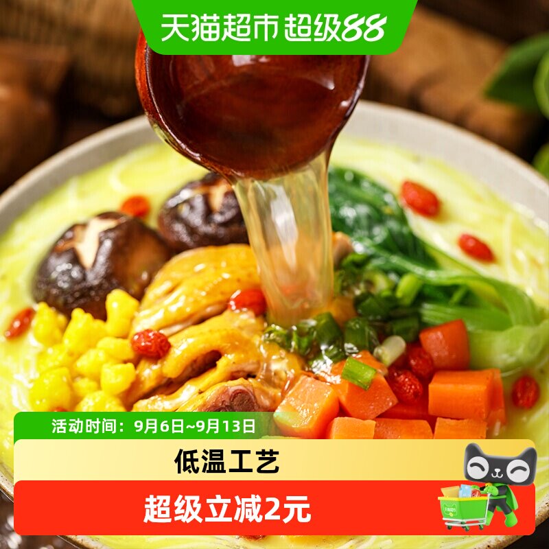 稻花香Q弹过桥米线606g图片
