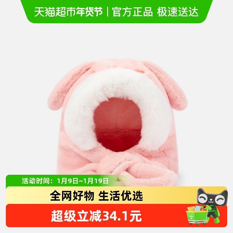 巴拉巴拉儿童帽子围巾一体男童女童保暖厚实舒适温暖冬季萌趣可爱,童装/婴儿装/亲子装,帽子,淘宝优惠券,粉丝福利购,淘宝优惠卷