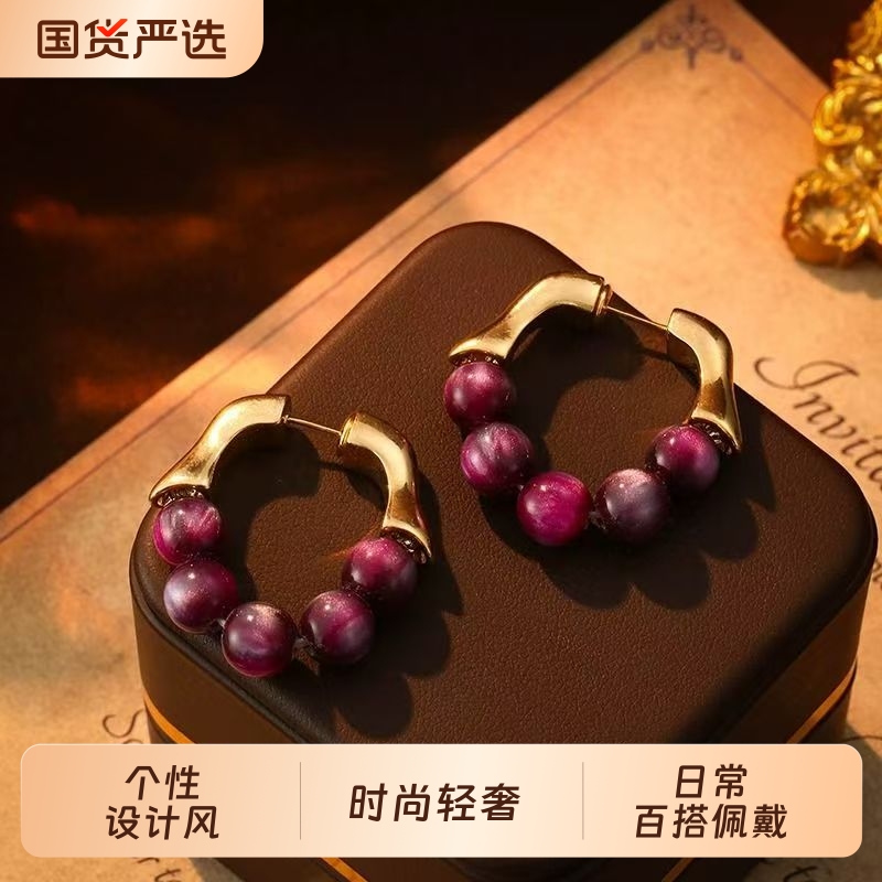 设计风时尚轻奢紫色葡萄珠珠耳环法式高级感耳钉个性新款通勤耳饰