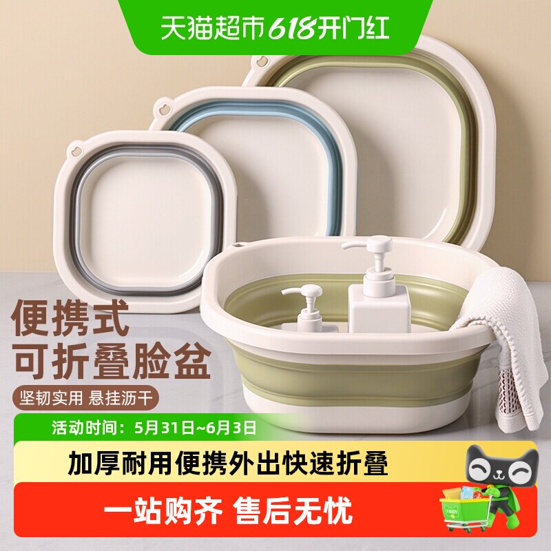 折叠盆洗衣盆婴儿塑料脸盆家用伸缩洗脸盆宿舍便携式旅行水盆