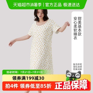 冰丝凉感睡衣夏天女士甜美可爱家居服可外穿春秋 顶瓜瓜睡裙女夏季