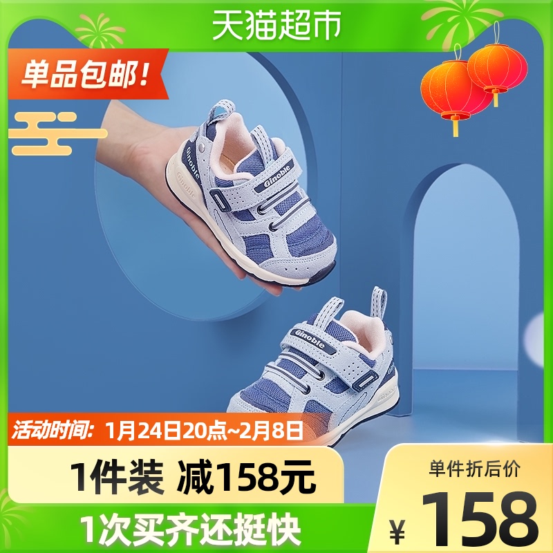 基诺浦男女童鞋子春秋款学步鞋儿童软底小童机能童鞋运动鞋TXG966
