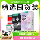 量贩装 20片情趣安全套男用避y套超润滑正品 冈本超薄避孕套礼盒装