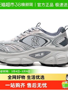MLB男鞋女鞋秋新款运动鞋时尚老爹鞋情侣款休闲鞋3ASHWD15N-50GRL