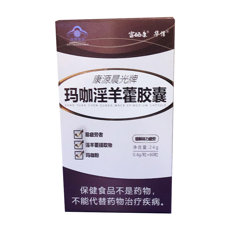 Maca Epimedium capsule Treasures Oyster Essence Tonic Supplies man adult Health productsin the Health Food/Dietary supplements , 蓝帽子保健食品, 缓解体力疲劳保健食品 category - from Buy2taobao.com to provide professional Taobao agent buy service