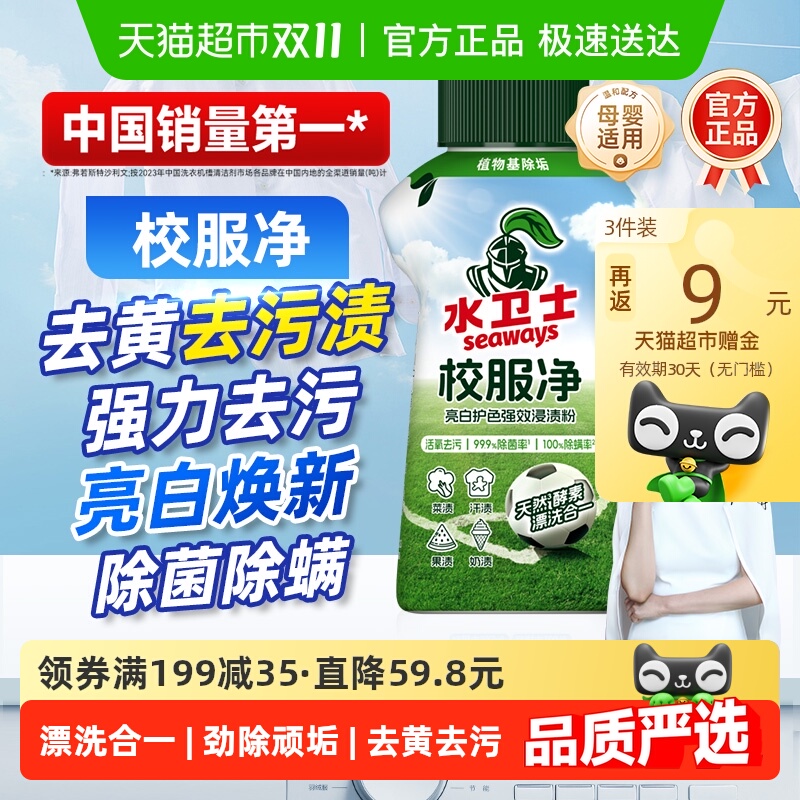 ˮʿ(ԭˮ)У׳ڱըΰײͨȥȥ