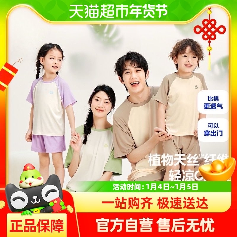 �������������Ůͯ˯�¼Ҿӷ�ֲ��о��˿��ͯ�����ļ�����װ��װ