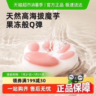 包邮 Yeesoom婴儿洗澡海绵魔芋扑扑新生儿搓澡棉沐浴用品洗头刷