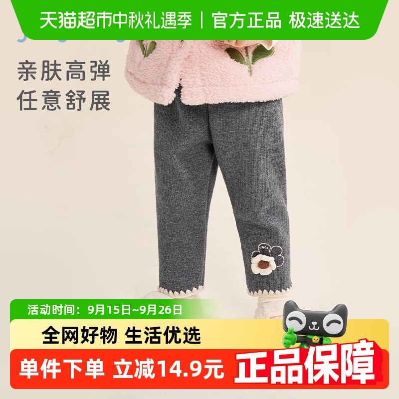 女童打底裤秋冬款加绒宝宝冬装一岁小女孩一体绒长裤冬季儿童裤子