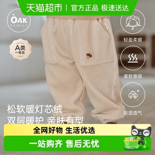 Family 子男女宝宝休闲长裤 新品 秋冬儿童裤 灯芯绒束口裤 Oak