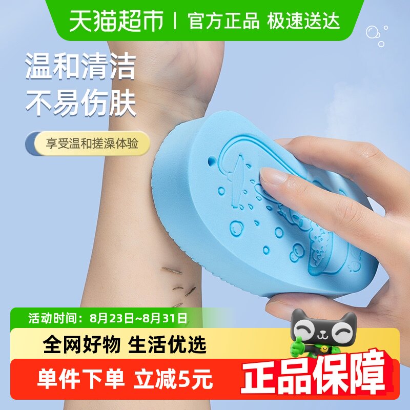 优勤儿童搓澡巾搓泥宝宝沐浴专用家用洗澡海绵后背搓灰不伤皮肤
