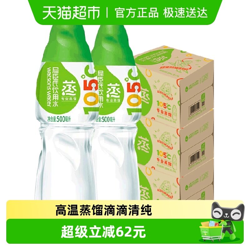 �������������������ϸ���������������������ˮ500mL*24ƿ*3�� 126Ԫ(������)