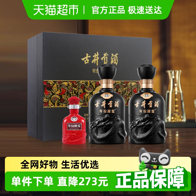 žƹ8-50500ml*2ƿŨͰ׾389.95Ԫ