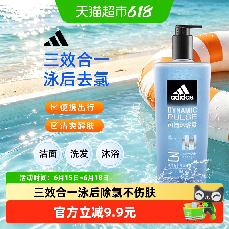 商品图
