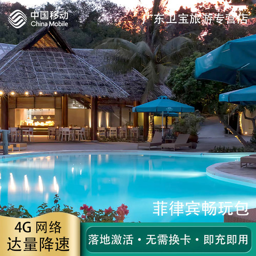 免换电话卡 覆盖支持4G5G网络信号 流量更大，无限流量，信号更稳定 支持热点分享，激活简单