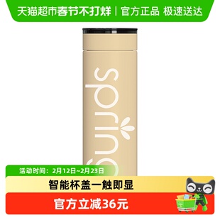 HEGEN智温杯防漏保温1盒