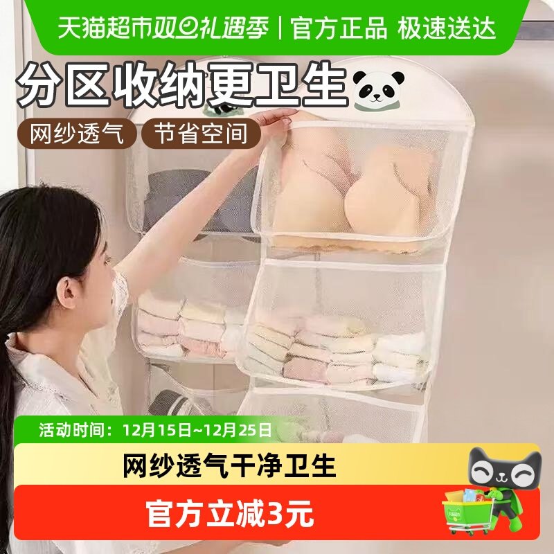 乐缔多用处分区收纳内衣裤收纳袋