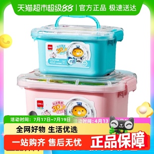 得力抗菌橡皮泥彩泥儿童无毒食品级宝宝橡皮泥小学生专用幼儿园