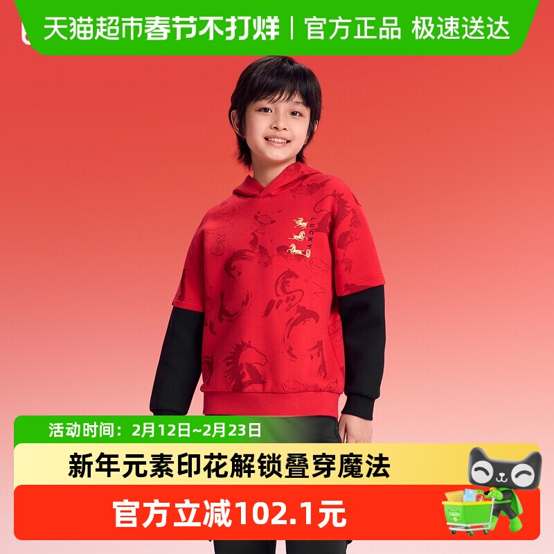 【balaOne】巴拉巴拉童装儿童卫衣男童2025年新款春装连帽假两件