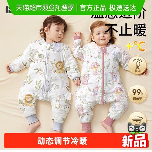 柯斯德尼睡袋防踢被导湿排汗