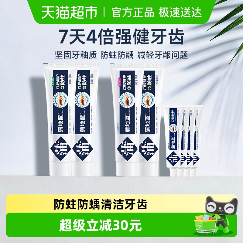 ��ͥ���װ �ѵ�������452g�������� 69.35Ԫ(��88VIP 95��)