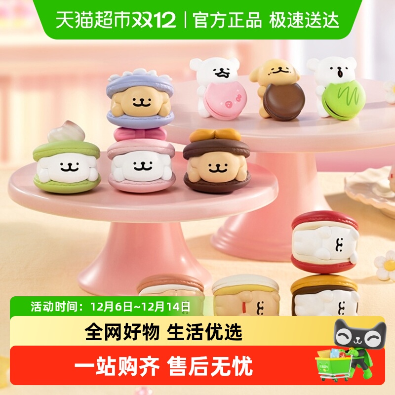 名创优品线条小狗小狗头盲盒