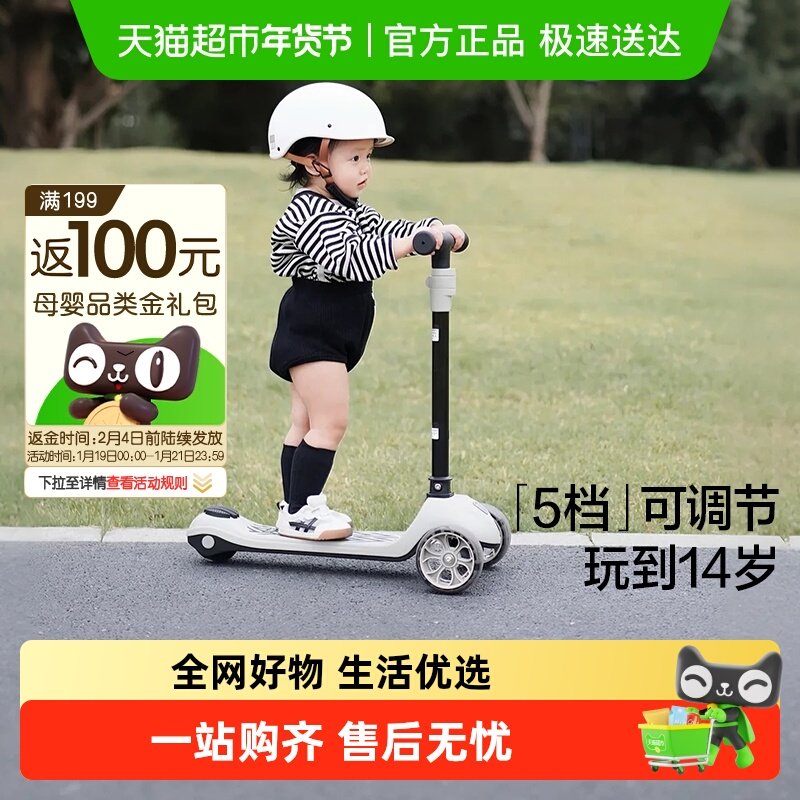 BEIESTATE贝易儿童滑板车1到3岁6到12岁儿童宝宝滑板车可坐可骑