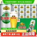整箱国货工厂直发 燕京啤酒 11度精品清爽黄啤啤酒500ml 12听装