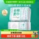 全棉时代洗脸巾一次性纯棉柔巾干湿两用抽取式 擦脸巾100抽2包