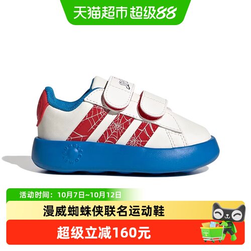 阿迪达斯25秋男童宝宝学步运动鞋