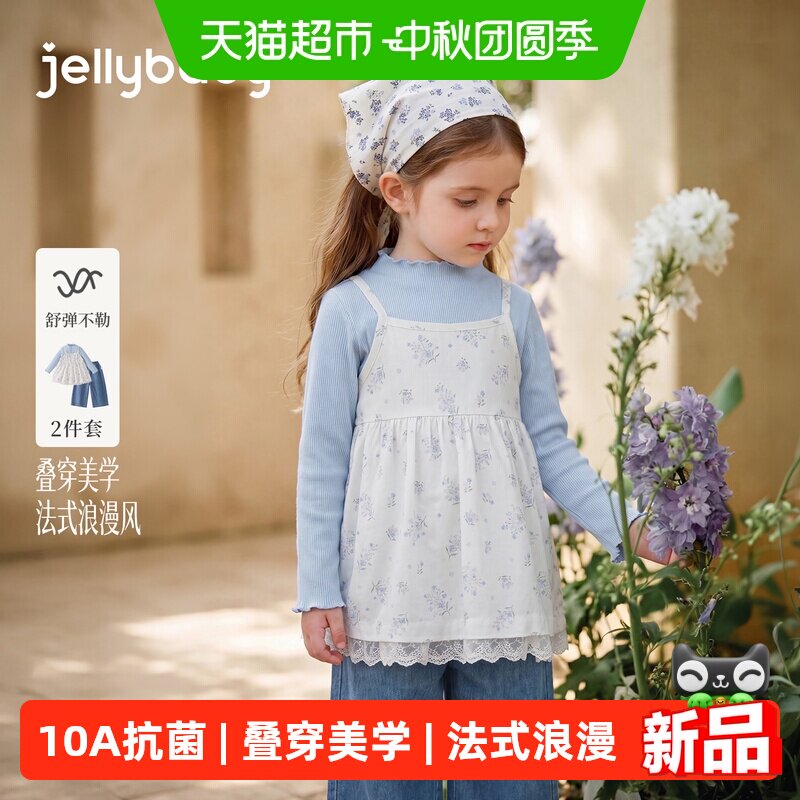 jellybaby女童法式吊带假两件