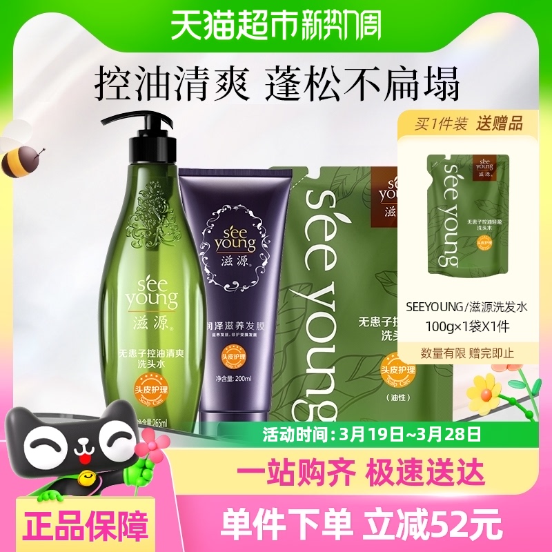 Դ޹޻ӿˬ˳ϴˮ700ml24.9Ԫ