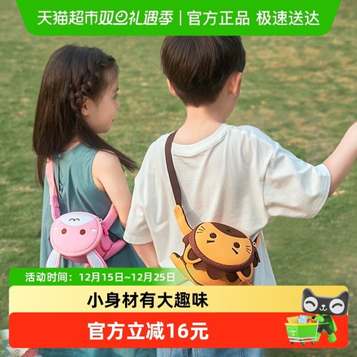 诺狐可爱萌趣儿童腰包