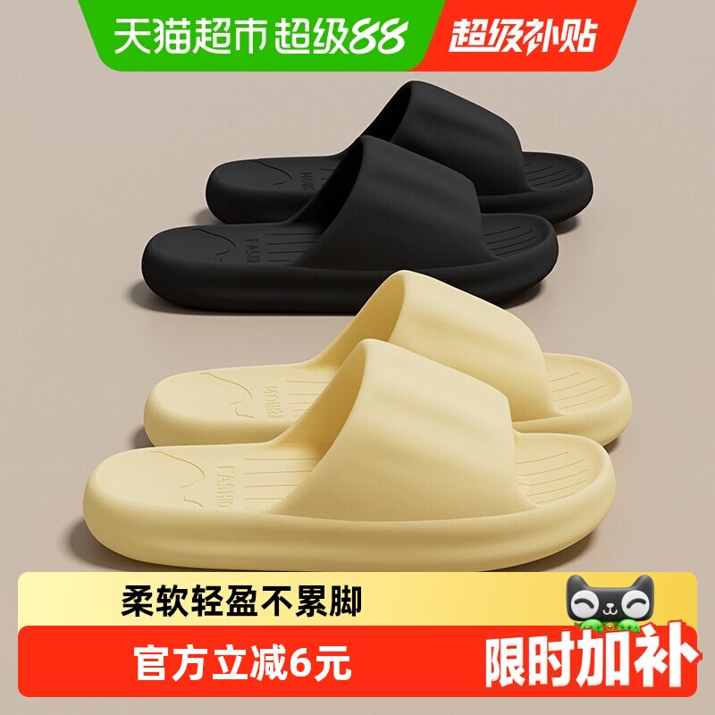 利达妮EVA浴室拖鞋防滑静音图片