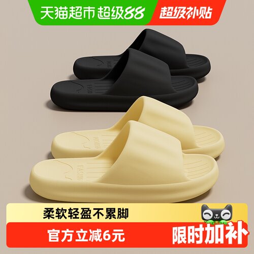 利达妮EVA浴室拖鞋防滑静音