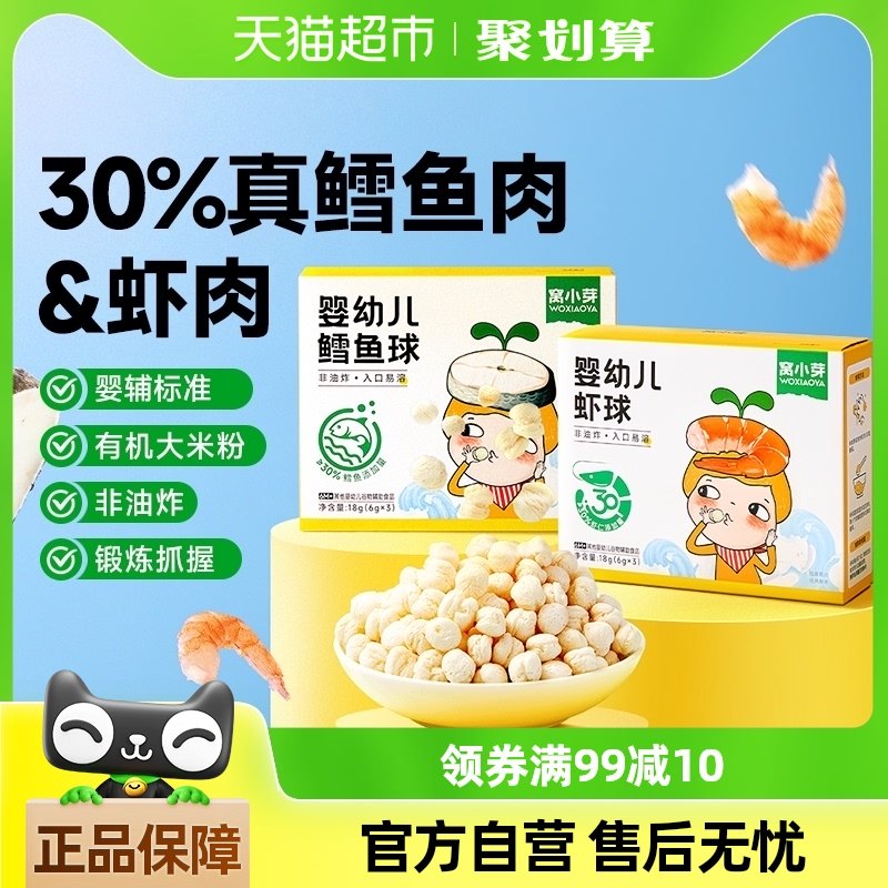 ��СѿӤ�׶�Ϻ����ܽ������ͯĥ�����ɷ���ը�����ӷ�����С��ʳ