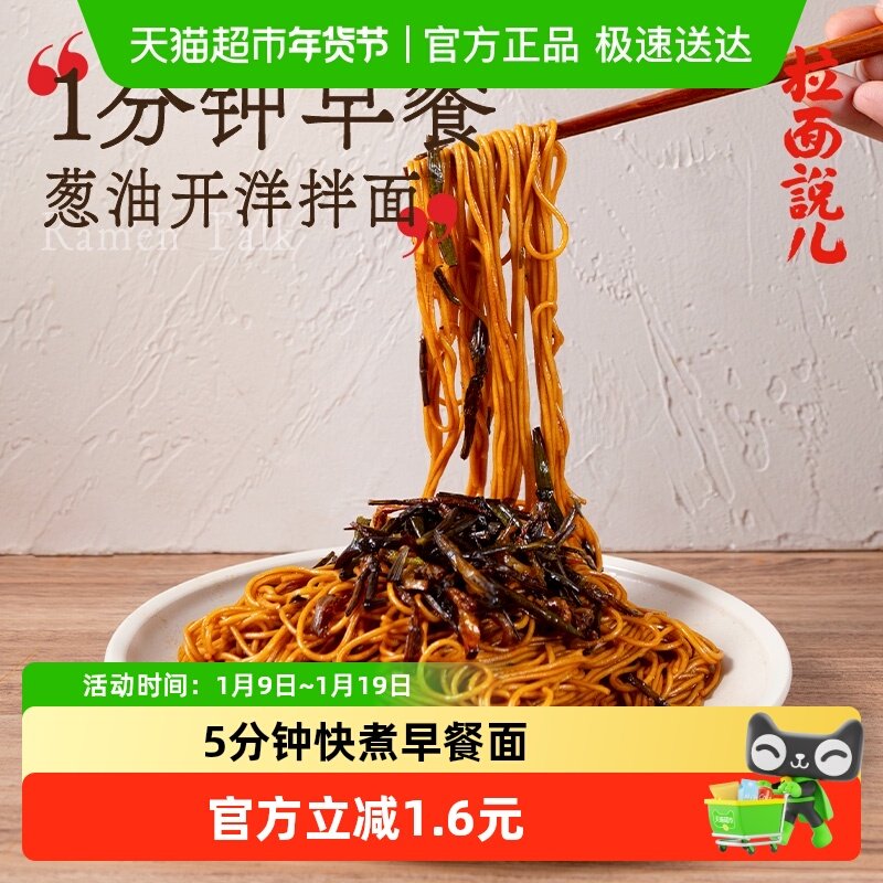 ����˵�����Ϳ������140g*1����������ը�������ҹ�� 11.3Ԫ