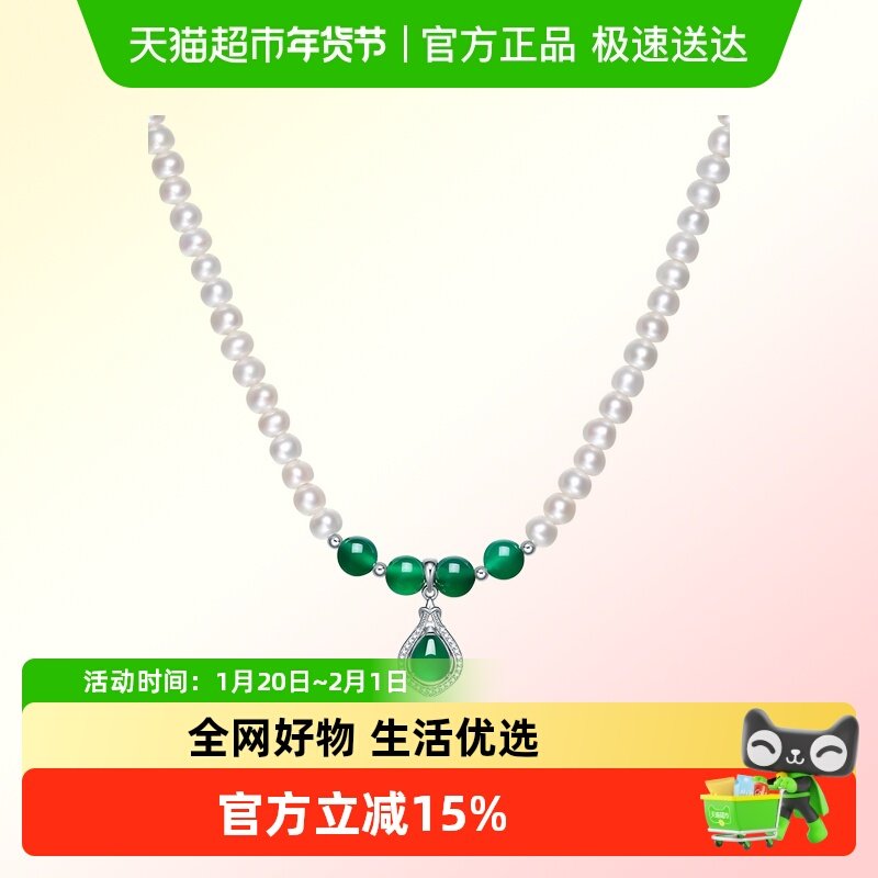 六桂福珠宝天然珍珠项链S925银女款手串耳钉套装新年礼物送女友,珠宝/钻石/翡翠,颈饰,淘宝优惠券,粉丝福利购,淘宝优惠卷