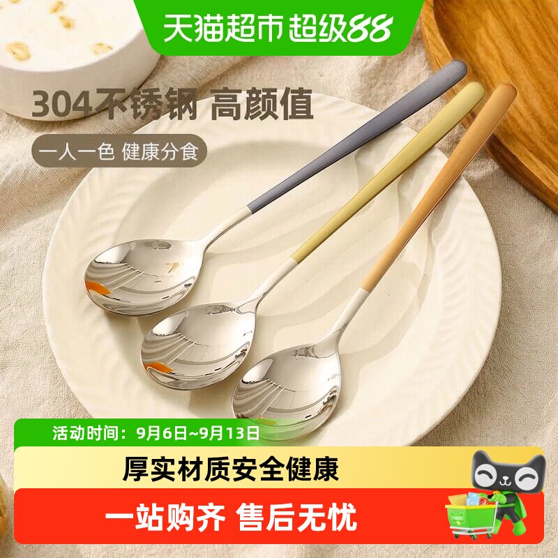 广意304不锈钢舒适加长手柄勺子图片