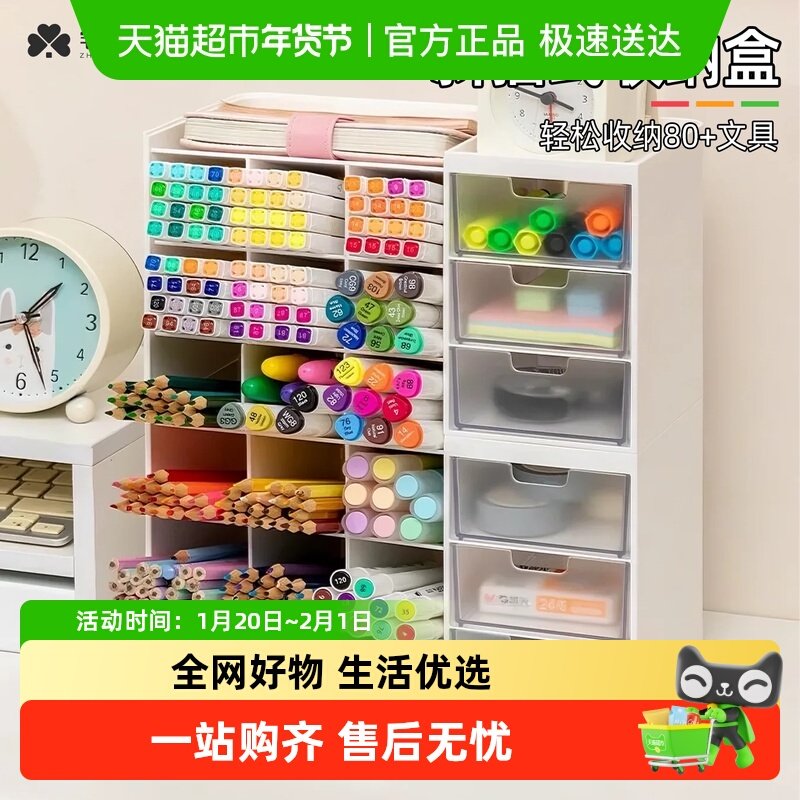 宅小仙斜插式笔筒大容量可叠加式马克笔收纳盒学生桌面铅笔插笔桶,文具电教/文化用品/商务用品,笔筒,淘宝优惠券,粉丝福利购,淘宝优惠卷