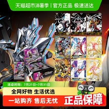 卡游奥特曼卡片卡册豪华经典传奇荣耀收藏卡牌正版玩具儿童礼物