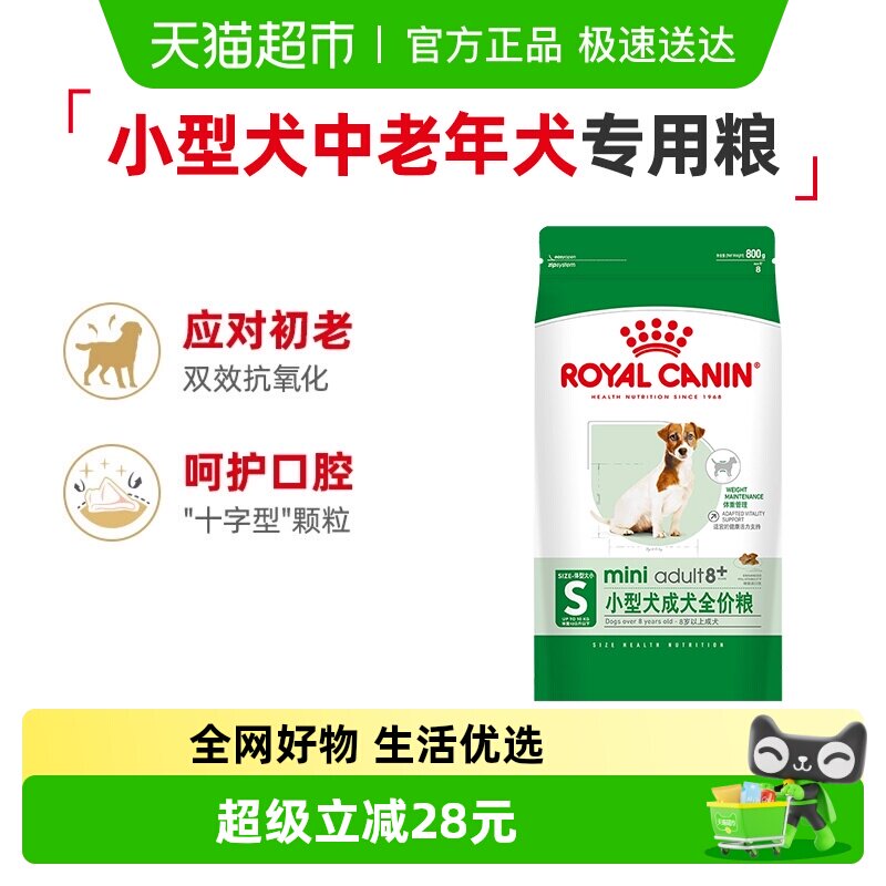 �ʼҹ���SPR27С��Ȯ8����������Ȯ��̩�Ϲ����������ͨ����800g 48Ԫ