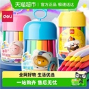 得力蜡笔无毒不脏手24色油画棒幼儿园专用小学生美术炫彩棒可水洗