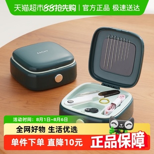 宿舍缝纫工具可收纳盒 里序针线盒家用高质量便携针线包适用套装