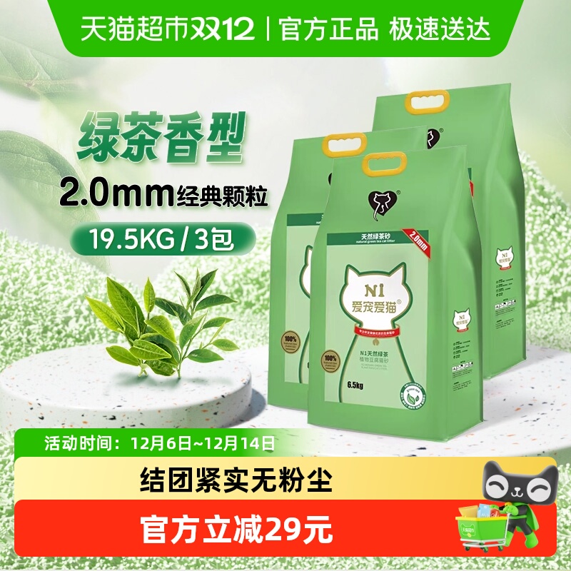 n1èɰԼ20޳װlovecat̲èɰèƷèɳ 169Ԫ