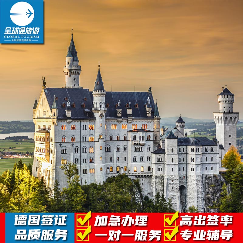 瑞士·旅游签证·成都送签·申根旅游商务探亲访友留学单次多次加急插队一对一出签率高北京上海广州slot - 实物图